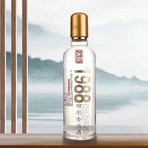 2023年全兴1988， 52度浓香型白酒，整箱500ml*12瓶。优势现货 商品图2