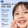戴可思舒缓保湿冰沙霜250g赠30g*3 家庭适用装 商品缩略图1