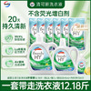 威露士清可新洗衣液柠檬12.18斤(2L+1L+袋500mlx6+内衣净90ml)新旧随机 /家庭清洁/纸品 /衣物清洁 /普通洗衣液 商品缩略图7