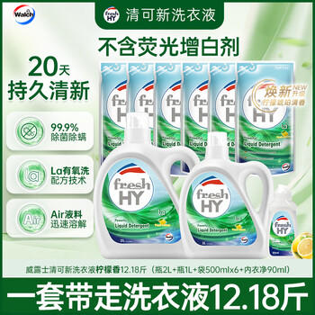 威露士清可新洗衣液柠檬12.18斤(2L+1L+袋500mlx6+内衣净90ml)新旧随机 /家庭清洁/纸品 /衣物清洁 /普通洗衣液 商品图7