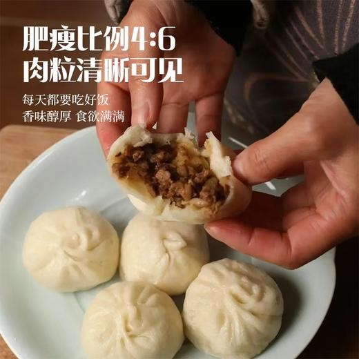 松茸黑猪肉小笼包 商品图2