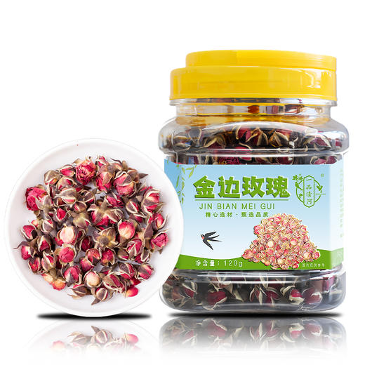 【自营】一品清河 金边玫瑰120g多巴胺罐装 YPQHJBMG120G 商品图0