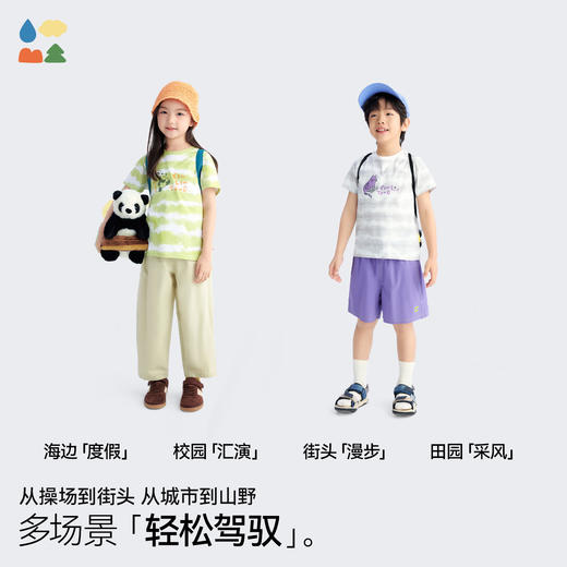 【超轻棉感速干短袖】森林棠26夏款中小童原创卡通插画印花圆领T恤40162256 商品图2