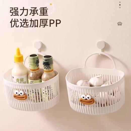 【免打孔不伤墙！可拆卸清洗重复用】多功能挂篮卫生间浴室化妆品洗脸巾收纳筐厨房宿舍床边壁挂式吊篮。TA 商品图2