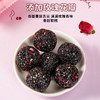 玫瑰芝麻丸即食健康五黑芝麻球72克盒装糕点网红零食现货批发 商品缩略图1