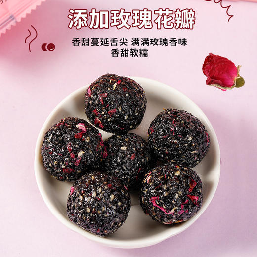 玫瑰芝麻丸即食健康五黑芝麻球72克盒装糕点网红零食现货批发 商品图1