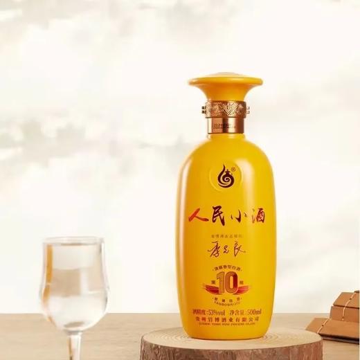 2024年人民小酒荣耀10礼盒，53度清酱香型白酒，整箱500ml*6瓶。 商品图1
