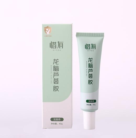 惜有龙脑芦荟胶 商品图6