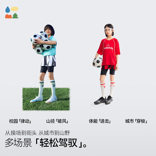 【一体式假两件裤裙】森林棠26夏款高弹亲肤女童条纹开衩运动裙裤42962480 商品图2