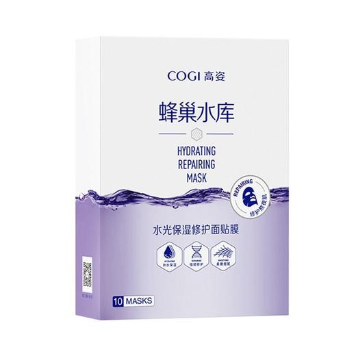 高姿 水光保湿修护面膜 28m*10片/盒 商品图0