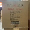 2024年全兴大曲陈酿15，52度浓香型白酒，整箱500ml*6瓶。婚礼喜庆用酒，性价比高 商品缩略图5