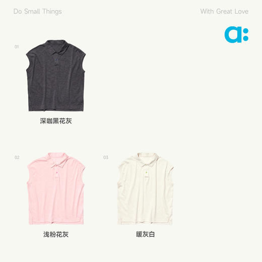 allblu幼岚【桉树麻】儿童无袖T恤26夏季新品polo背心吸湿亲肤 商品图3