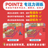 海豚绘本花园国王回来前的100秒 精装海豚绘本花园儿童专注力观察力数字游戏绘 商品缩略图2