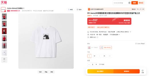 照片印花tee，复古美式半袖。小标刺绣宽松圆领情侣款t恤E040866 商品图5