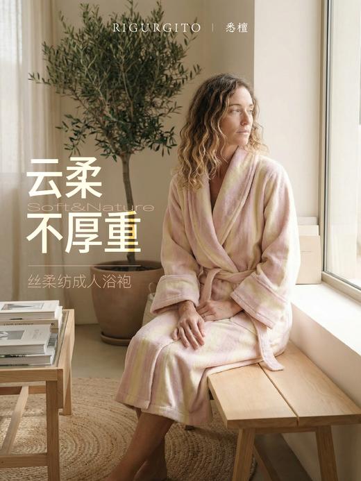 「浴袍」RIGURGITO 专利Silrospun®纯棉女款条纹浴袍 Ehand 商品图1