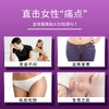【产后恢复 还原紧致】舒奈美 苗瑾师收胯凝露 改善提臀 12粒/盒 商品缩略图1