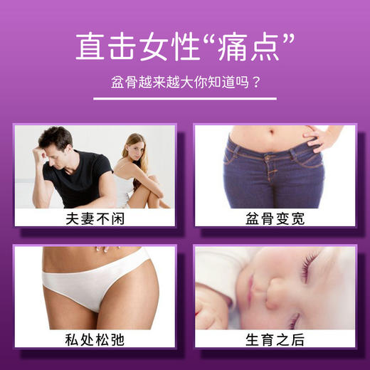 【产后恢复 还原紧致】舒奈美 苗瑾师收胯凝露 改善提臀 12粒/盒 商品图1