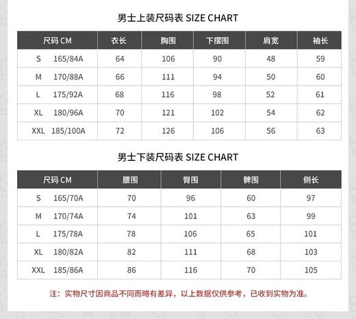 XY｜Skechers斯凯奇外套男女舒适透气运动休闲梭织夹克 L124U149/00NA 商品图6