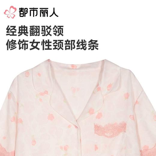 都市丽人睡衣女士睡衣薄家居服冰雪丝提花睡衣女士丝质短袖套装女装短袖短裤LHC1C1 商品图4