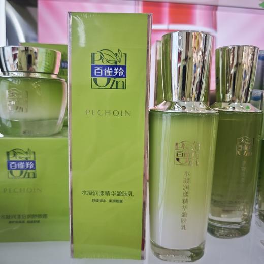 百雀羚水凝润漾精华盈肤乳100ml 商品图0