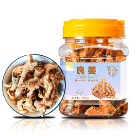 一品清河 调味料炖肉料良姜180g 多巴胺罐装炖料卤料 YPQHLJ180G