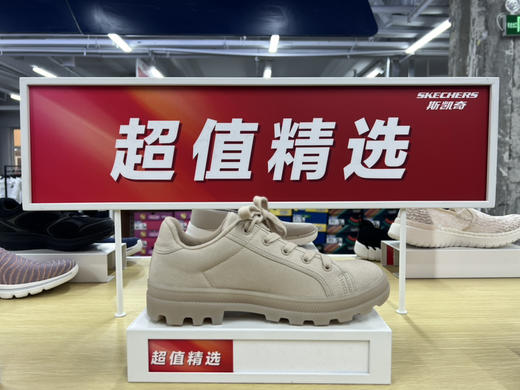 XY｜斯凯奇秋季系带圆头板鞋休闲潮流跑步百搭厚底布鞋155188 商品图1