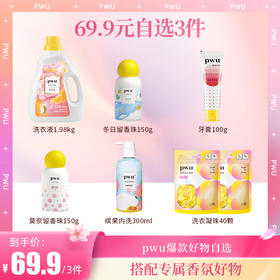 【69.9元自选3件】加入购物车3件商品，自动改价到69.9元 SC