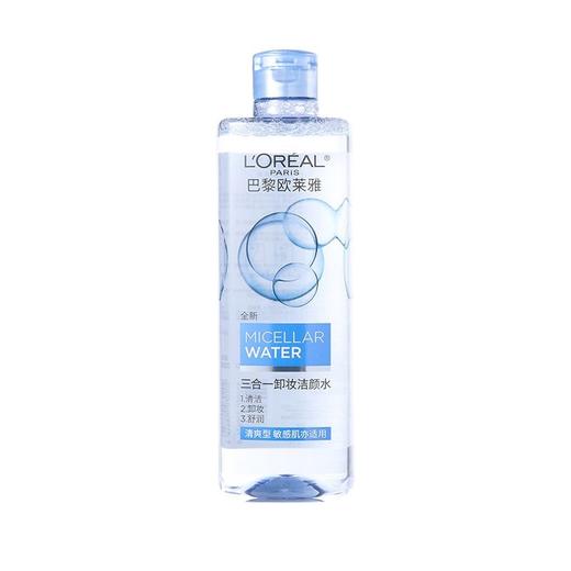 巴黎欧莱雅 清爽型三合一卸妆洁颜水 400ml/瓶 商品图1