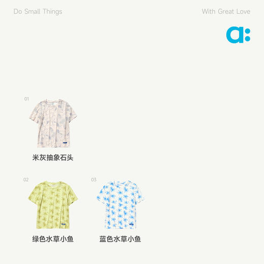allblu幼岚【植物速干】儿童满印短袖T恤26夏季新品排汗速干 商品图3