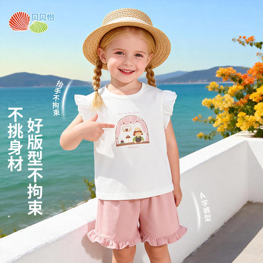 贝贝怡小飞袖凉感套装夏季新款女童轻薄透气短袖T恤短裤两件套ZB2FT025 商品图2