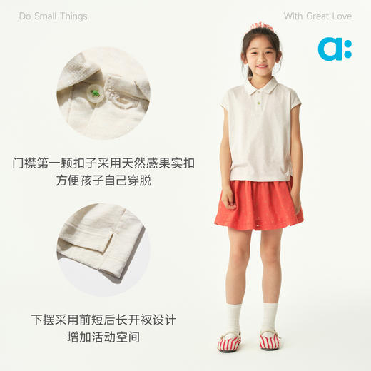 allblu幼岚【桉树麻】儿童无袖T恤26夏季新品polo背心吸湿亲肤 商品图4