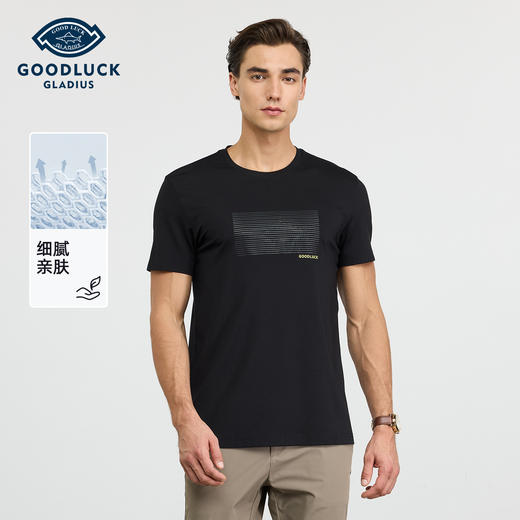 德鲨黑色印花短袖圆领T恤男青年2026夏季新款百搭舒适上衣打底衫 商品图0