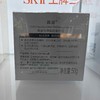 高姿匀净臻粹美白霜50g 商品缩略图2