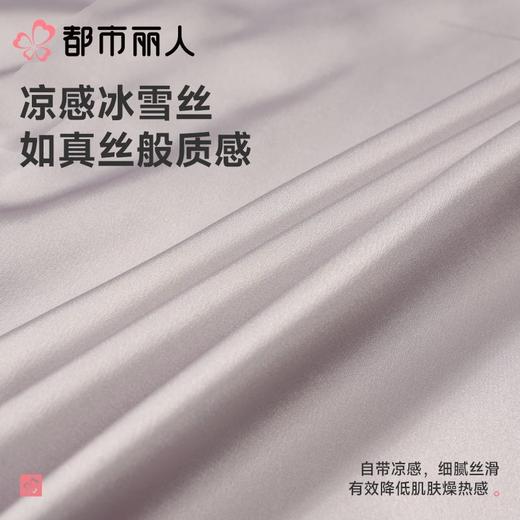 都市丽人睡衣男士睡衣薄家居服冰雪丝睡衣男士丝质套装男装短袖短裤FHC0B2 商品图6