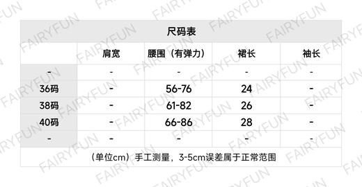 MIU-SK 重工迷你蛋糕裙 商品图1