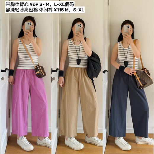 5A蚕丝抗菌--带胸垫一体式背心【包邮+三天无理由退换】 商品图1