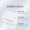 丽丽贝尔 加量装化妆棉 222+22枚/包 商品缩略图1