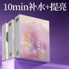 阿芙AFU 精油护肤玫瑰水亮面膜 10片/盒 商品缩略图1
