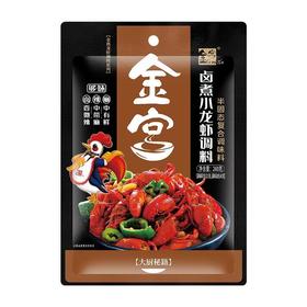 金宫卤煮小龙虾调料260g