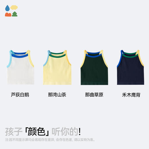 【女童一体织背心】森林棠26夏款高弹亲肤中大童无侧缝撞色运动短款吊带40662051 商品图3