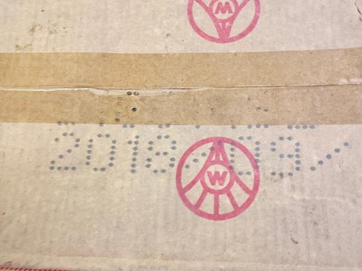 2018年五粮液恭喜发财，52度浓香型白酒，整箱2L*2坛 商品图9