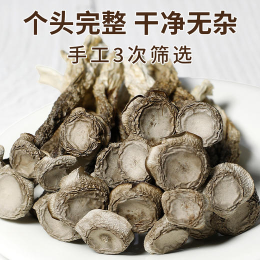 云南特色山珍 | 云南鹿茸菇干货 鹿茸菌蘑菇香菇类 炒菜/干锅/煲汤食材 100g/250g/500g 商品图8
