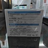 衡美肤屏障修护滋养霜50g 商品缩略图1