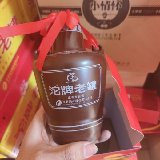 2020年沱牌老罐，45度浓香型纯粮白酒，整箱500ml*6瓶。 优势现货 商品图1