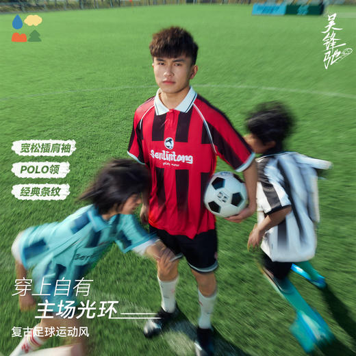 【条纹POLO速干短袖】森林棠26夏款鸟眼透气儿童经典撞色球衣运动衫40162461 商品图2