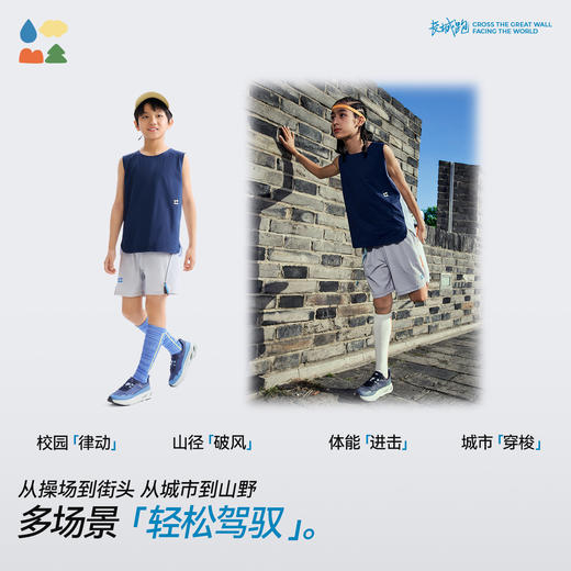 【速干拼接无袖背心】森林棠26夏款超轻网眼透气儿童运动拼色无袖T恤40662108 商品图4