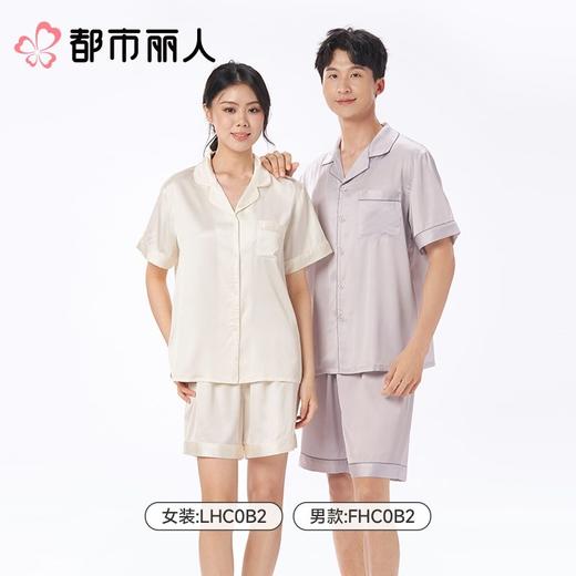 都市丽人睡衣女士睡衣薄家居服冰雪丝睡衣女士丝质短袖套装女装短袖短裤LHC0B2 商品图1