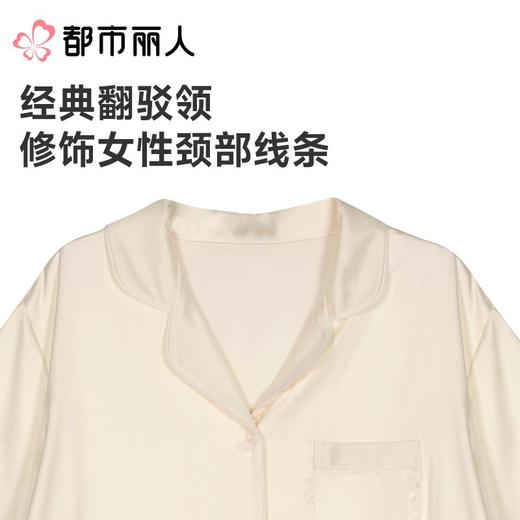 都市丽人睡衣女士睡衣薄家居服冰雪丝睡衣女士丝质短袖套装女装短袖短裤LHC0B2 商品图5