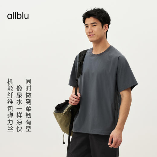 allblu男装“轻薄而有型”26春夏【轻盈凉感四面弹】男士短袖T恤 商品图1