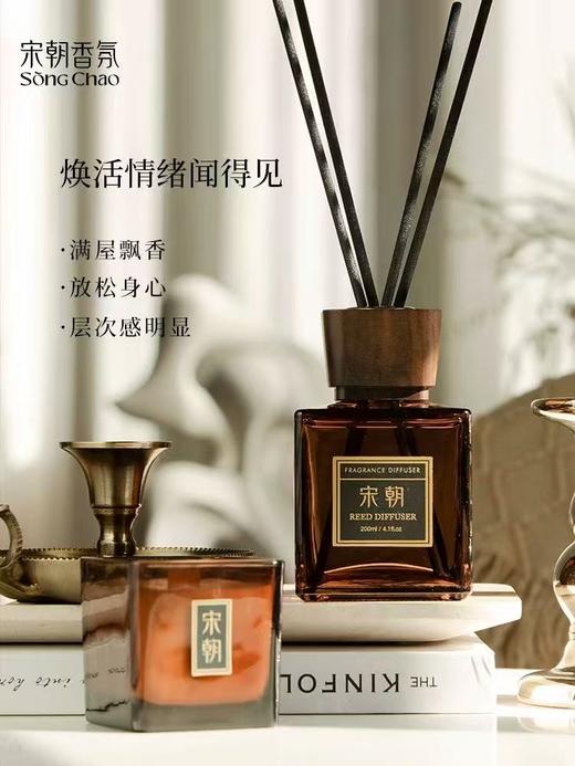 宋朝酒店胡桃木盖香薰室内家用精油卧室香氛 商品图2